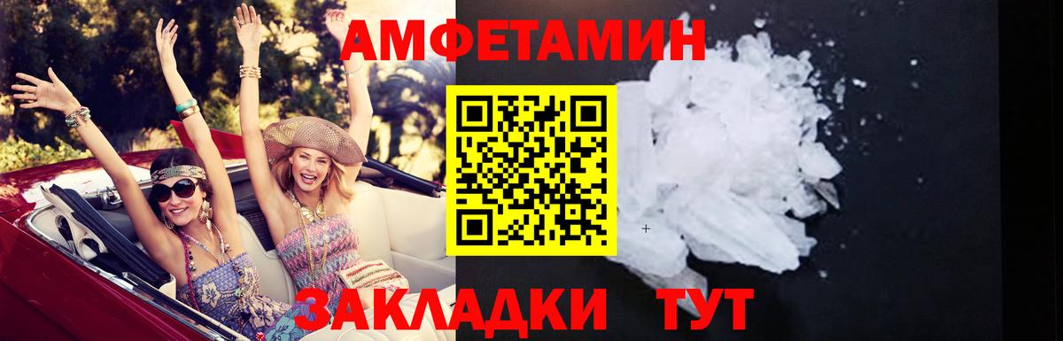 Бахчисарай  АМФ Premium  даркнет официальный сайт  Вход с VPN  Амфетамин  АМФЕТАМИН 