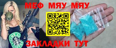 кокаин перу Новокубанск