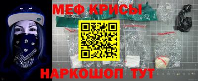 кокаин перу Новокубанск