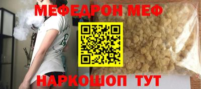 кокаин перу Новокубанск