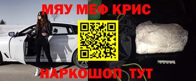 кокаин перу Новокубанск