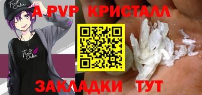 альфа пвп Новодвинск