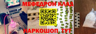 твердый Новозыбков