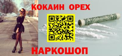 твердый Новозыбков