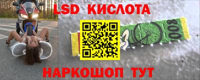кокаин перу Новокубанск