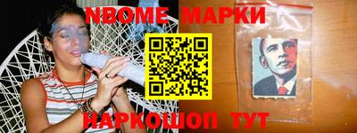кокаин перу Новокубанск