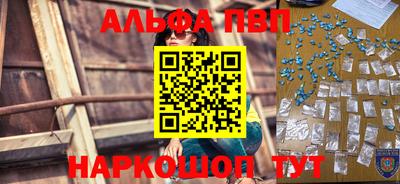 кокаин перу Новокубанск