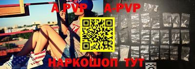 альфа пвп Новодвинск