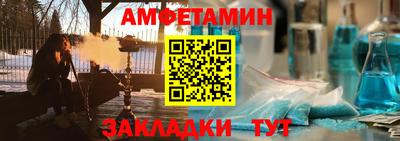 твердый Новозыбков