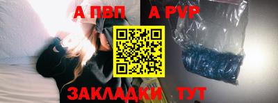 твердый Новозыбков
