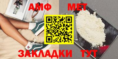твердый Новозыбков