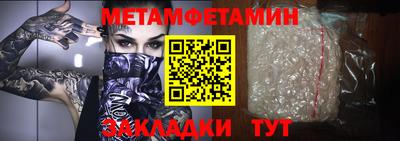 кокаин перу Новокубанск