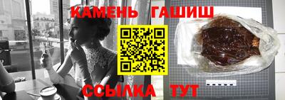 твердый Новозыбков
