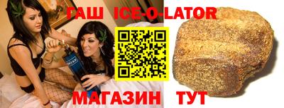 твердый Новозыбков