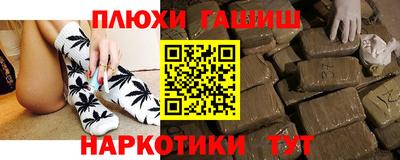 кокаин перу Новокубанск