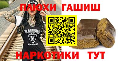 кокаин перу Новокубанск