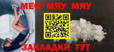 твердый Новозыбков