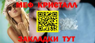 кокаин перу Новокубанск