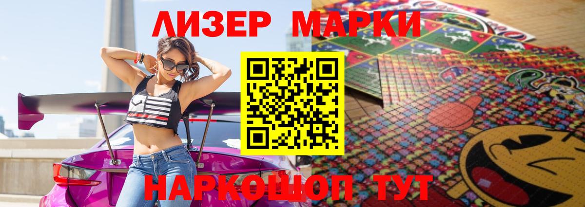 LSD-25 экстази ecstasy Бахчисарай