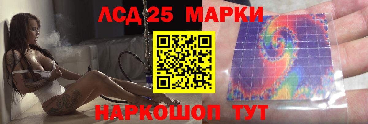 ЛСД экстази ecstasy  Вход с VPN  Бахчисарай  LSD-25 экстази кислота 