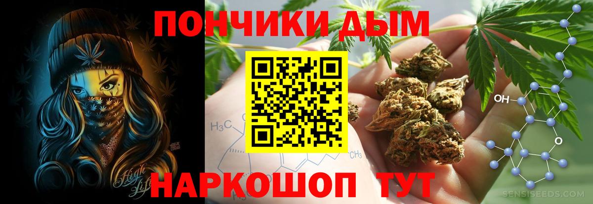 Бошки Шишки VHQ Бахчисарай
