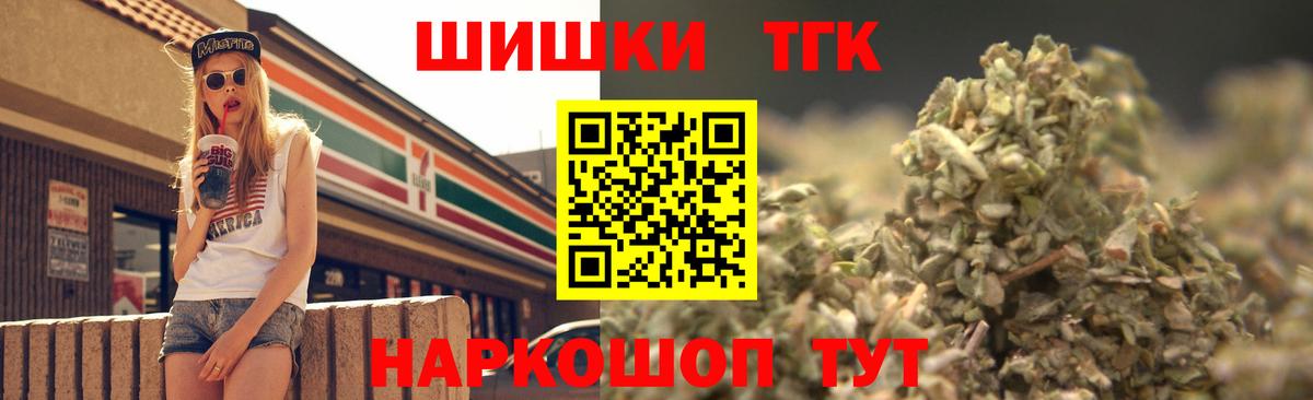 Конопля планчик  Каннабис конопля  Конопля OG Kush  Вход с VPN  Конопля ГИДРОПОН  Бахчисарай 